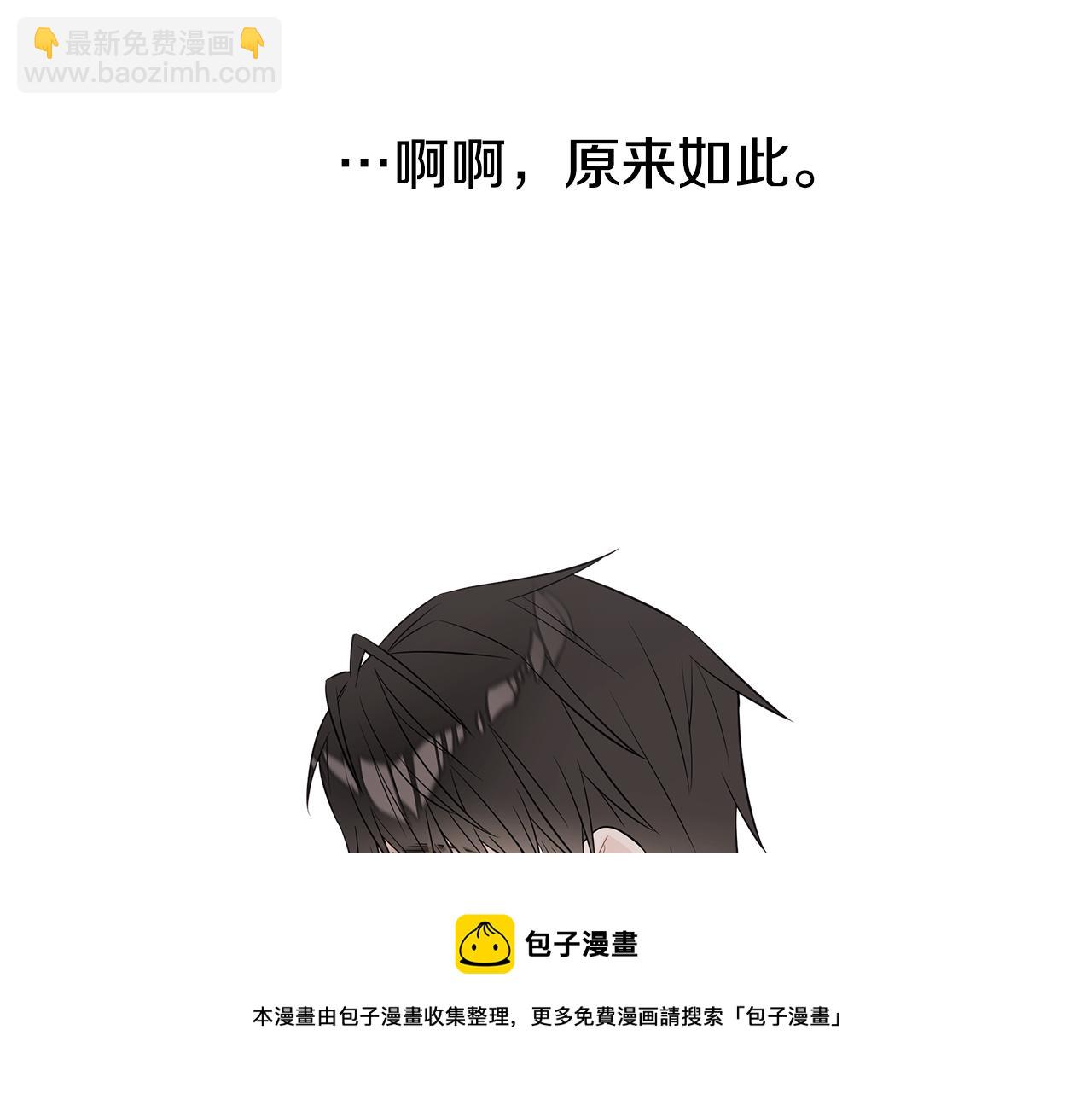第42话 我被绑架了？(1/4)-第44话
