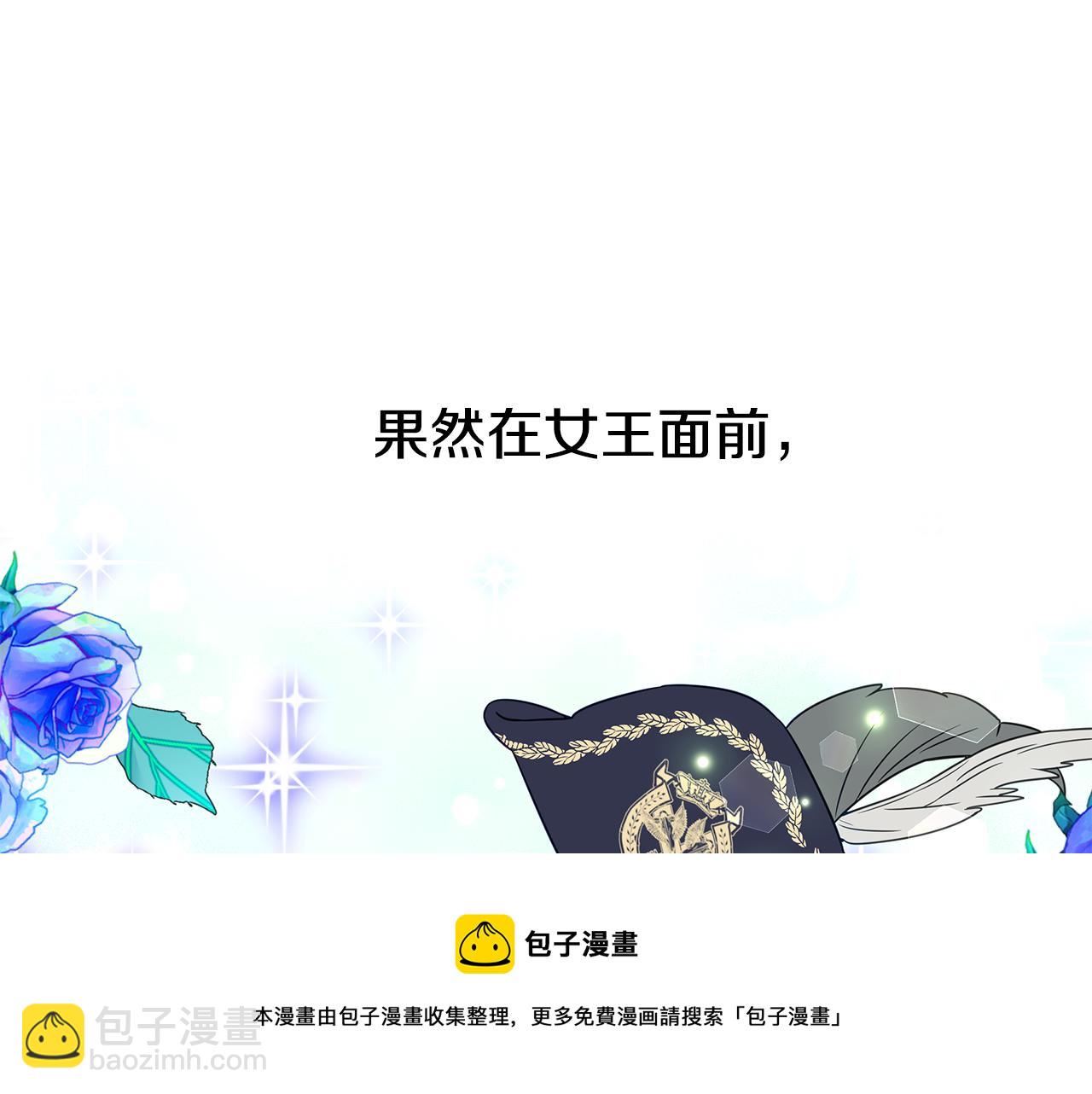 第42话 我被绑架了？(1/4)-第44话