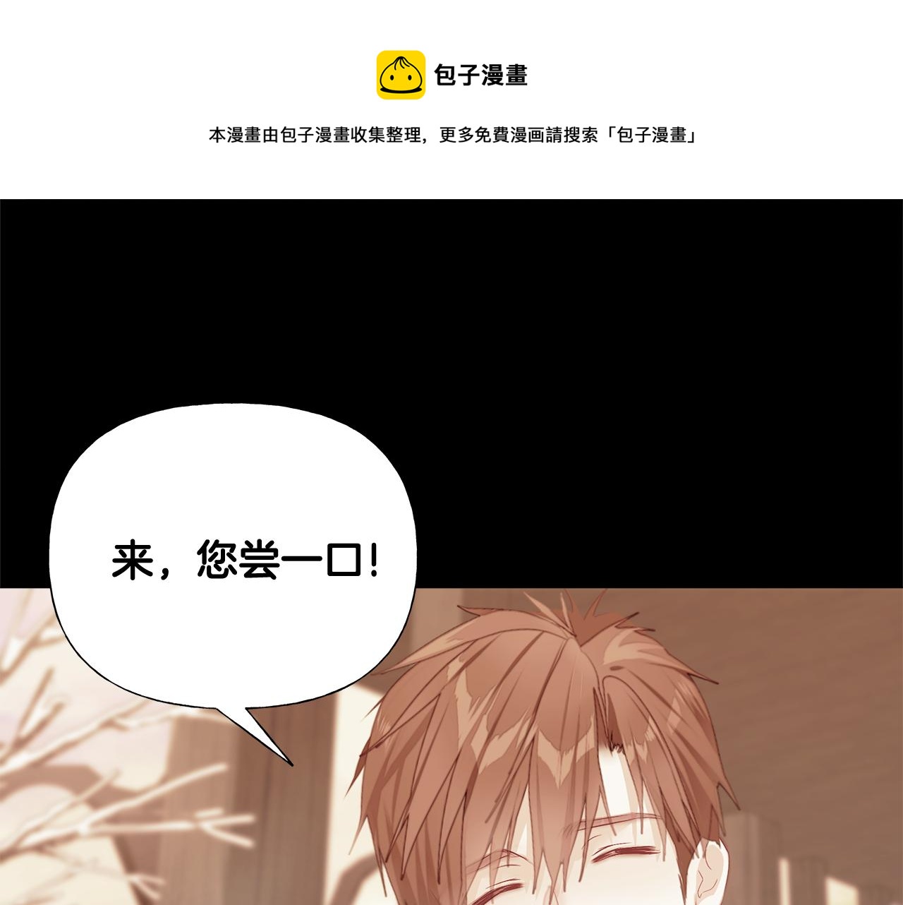 第44话 初遇(1/4)-第46话