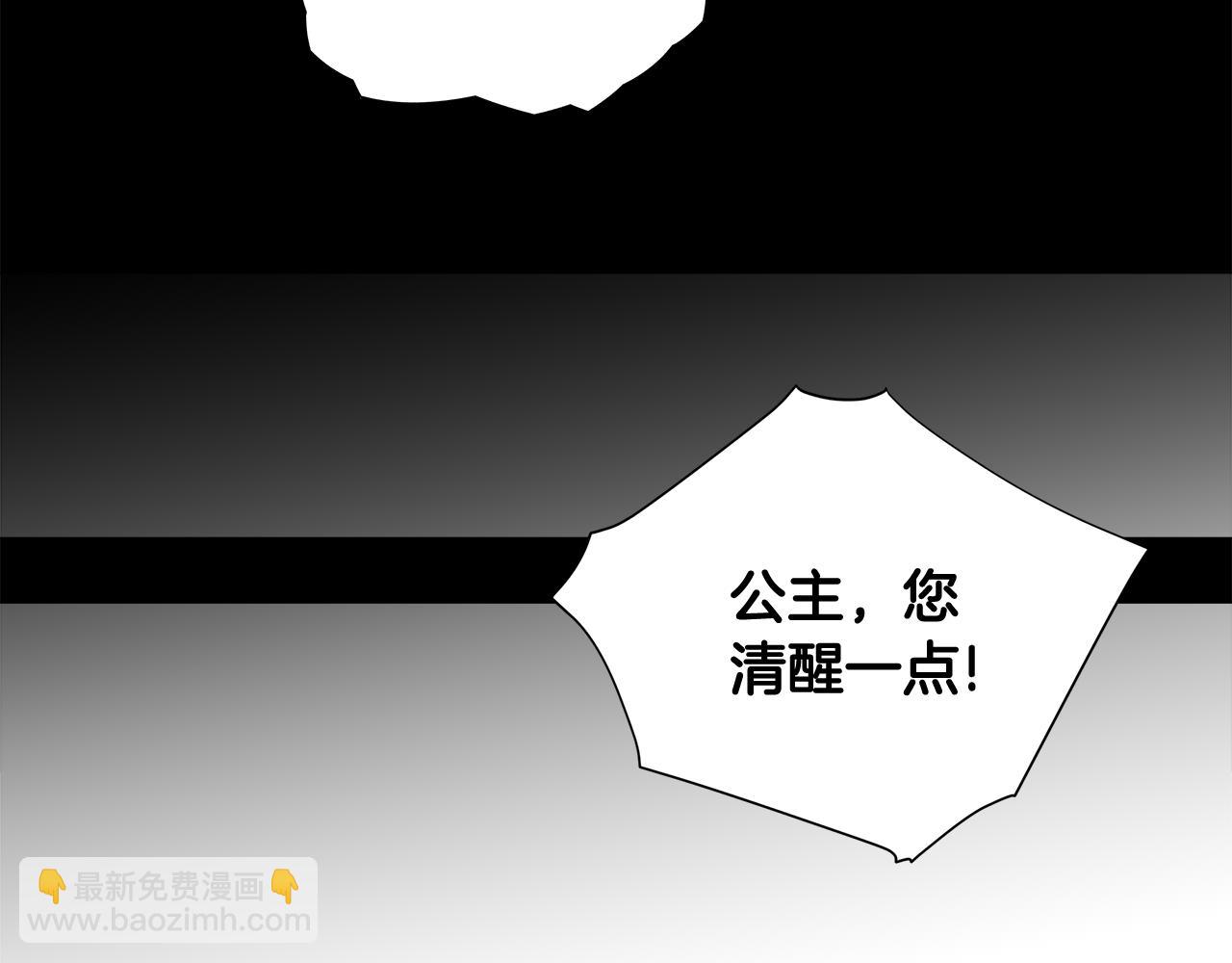 第44话 初遇(1/4)-第46话
