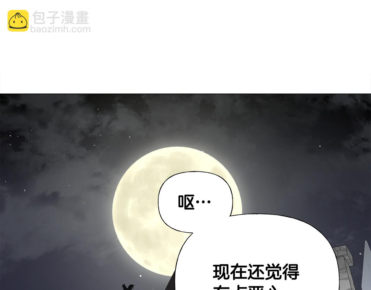 第44话 初遇(1/4)-第46话
