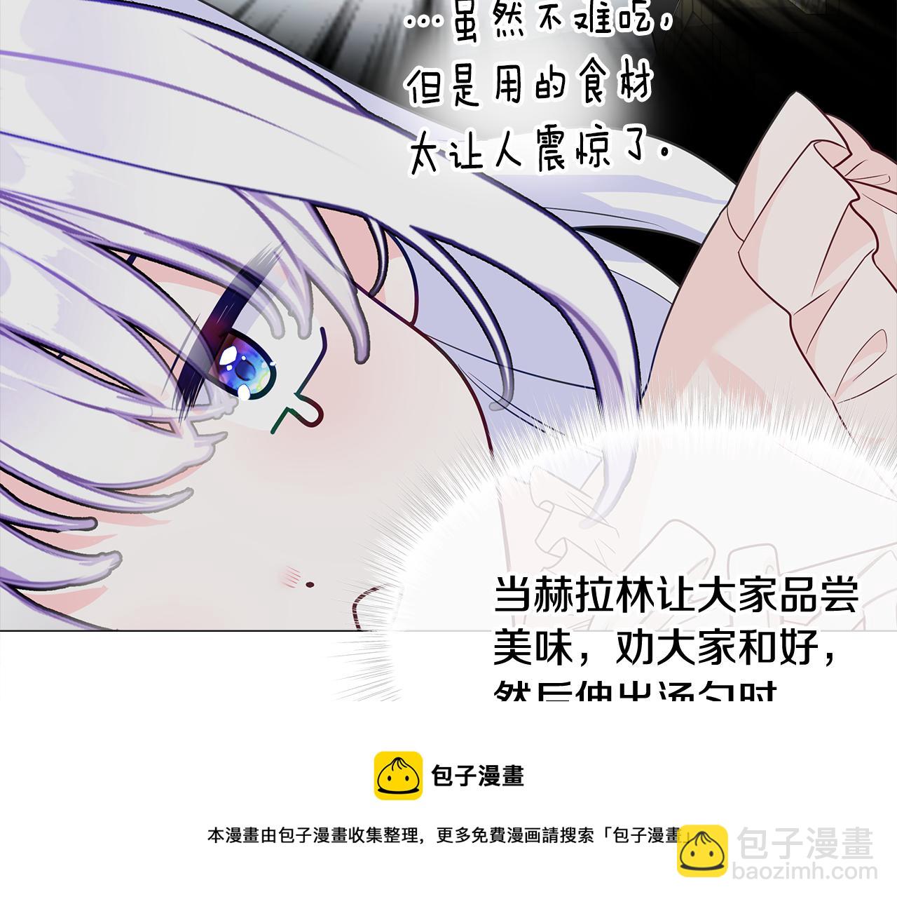 第44话 初遇(1/4)-第46话