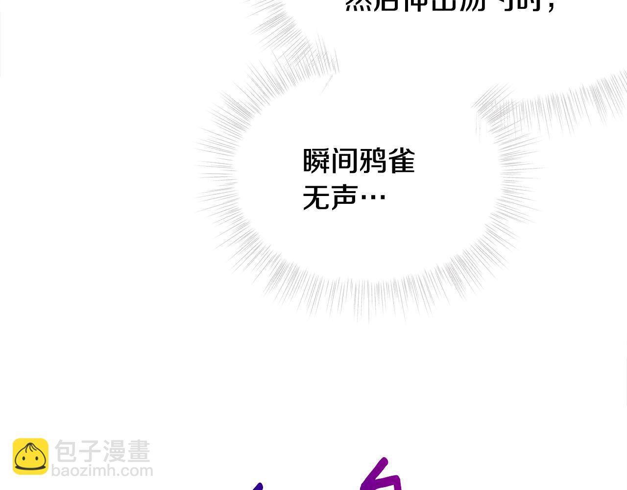 第44话 初遇(1/4)-第46话