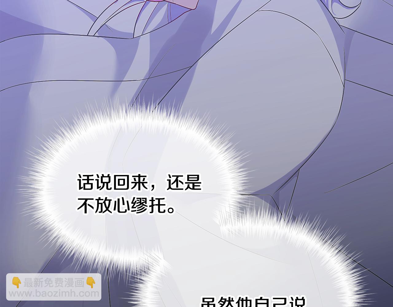 第44话 初遇(1/4)-第46话