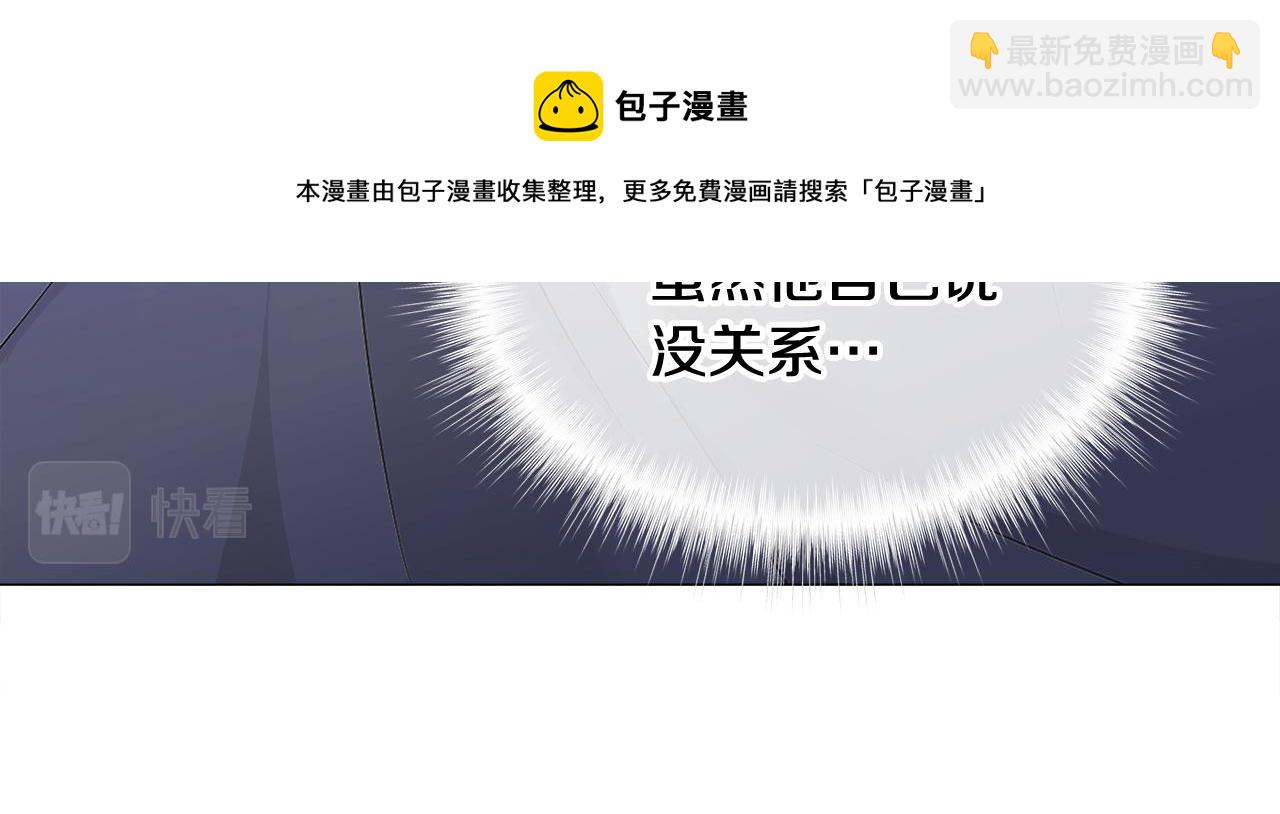第44话 初遇(1/4)-第46话