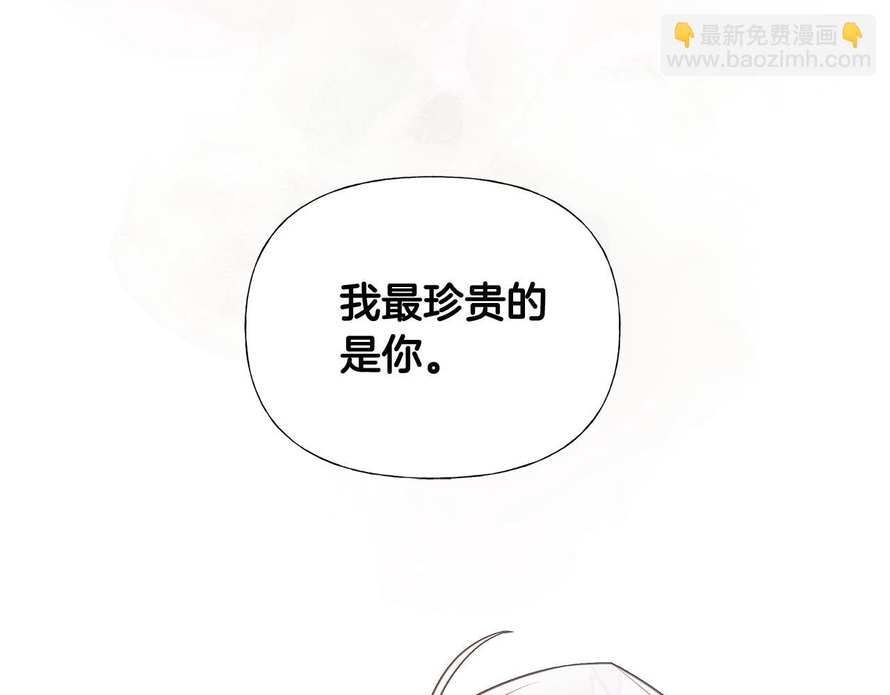 第44话 初遇(1/4)-第46话
