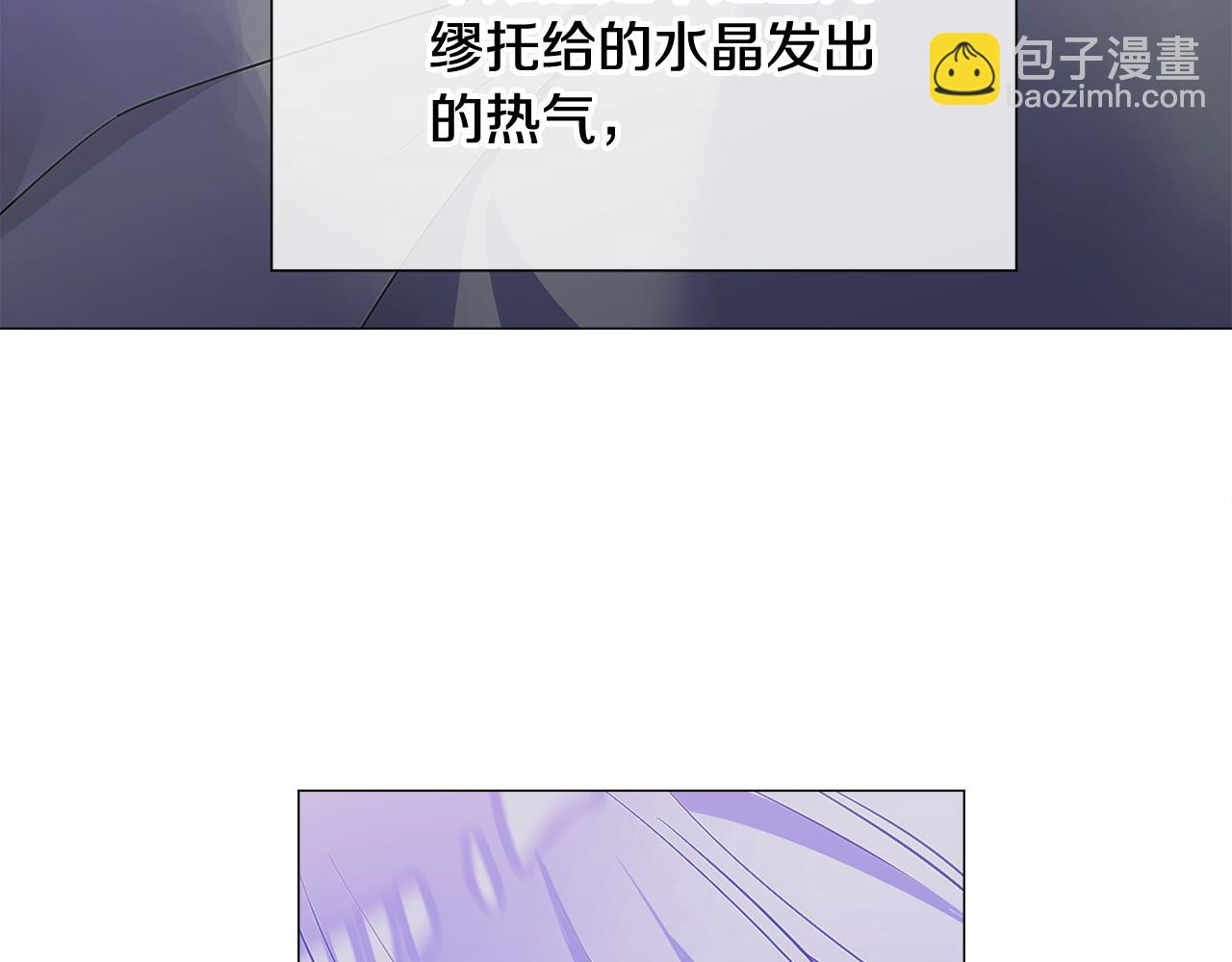 第44话 初遇(1/4)-第46话