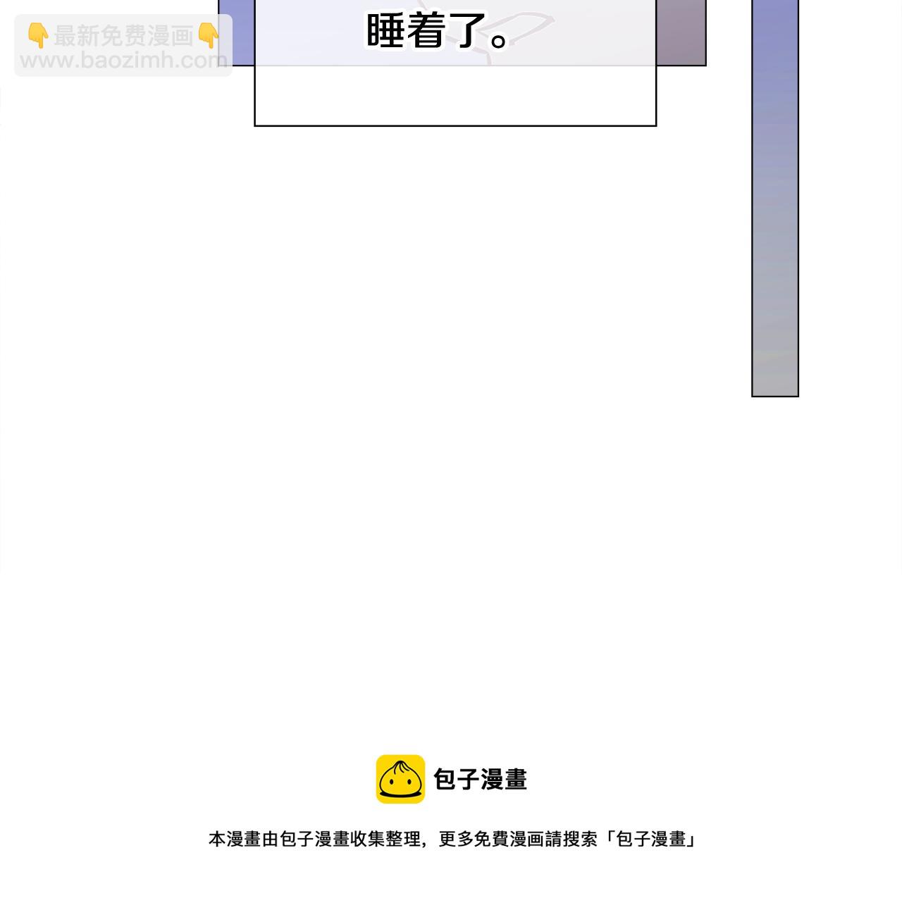 第44话 初遇(1/4)-第46话