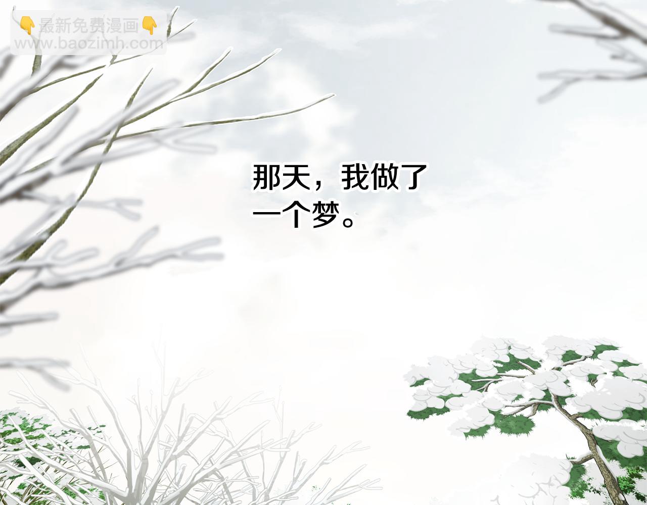 第44话 初遇(1/4)-第46话