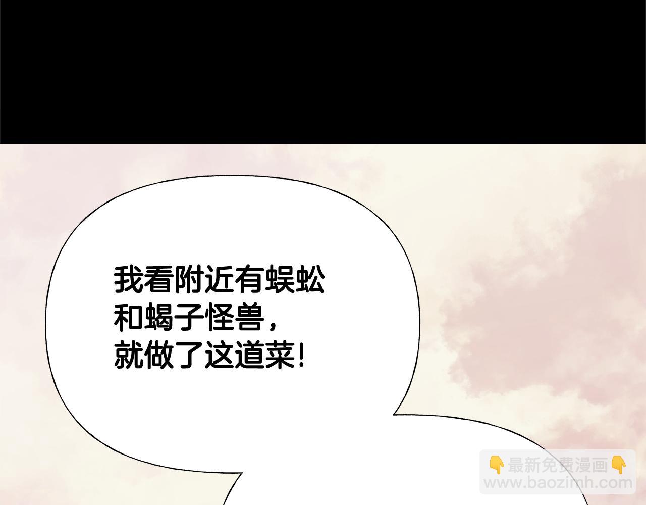 第44话 初遇(1/4)-第46话