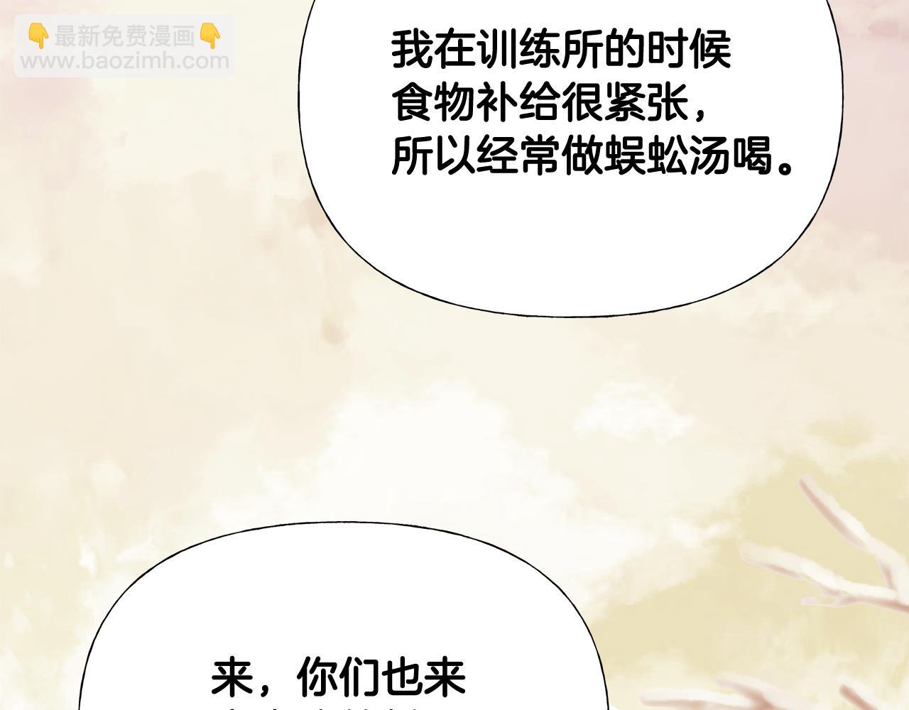 第44话 初遇(1/4)-第46话