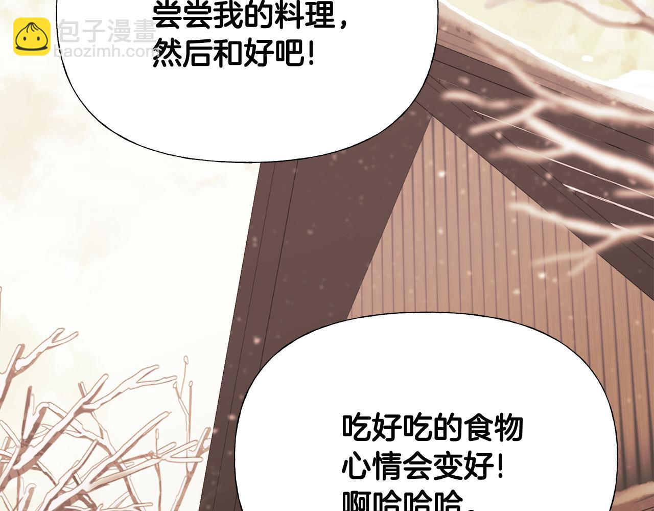 第44话 初遇(1/4)-第46话
