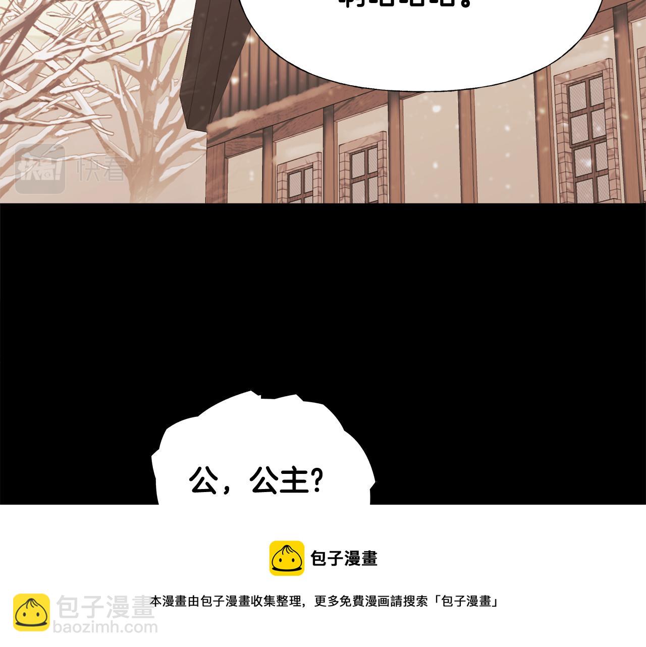 第44话 初遇(1/4)-第46话