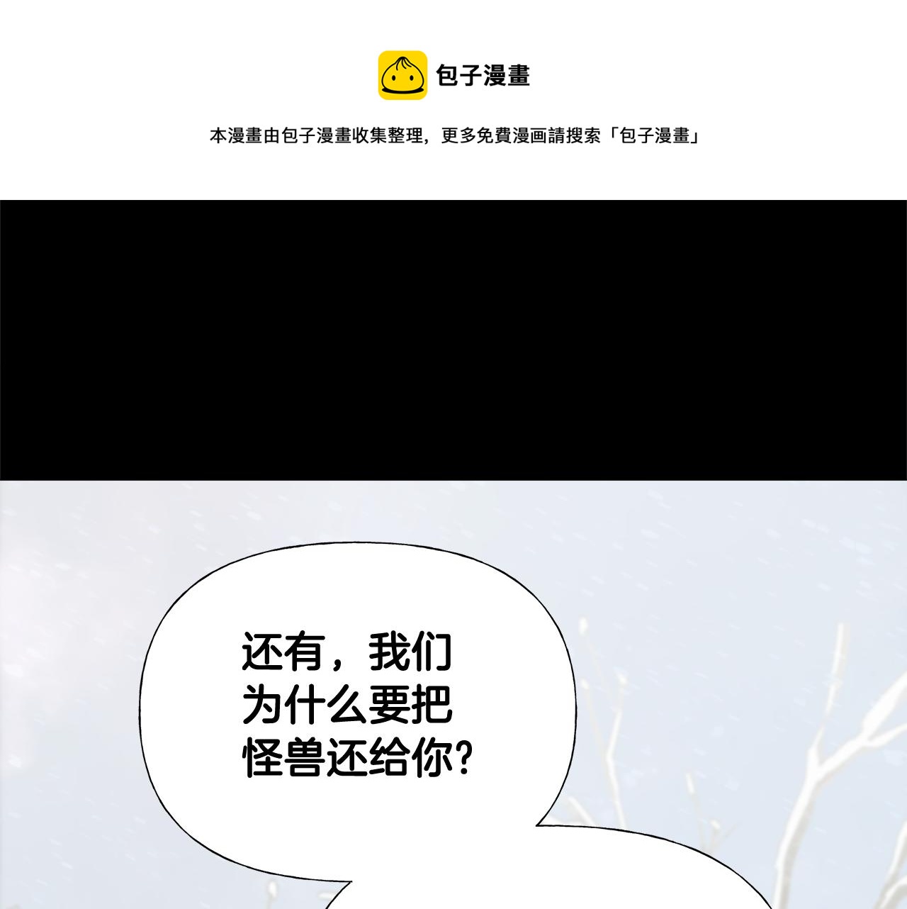 第46话 神秘少年(1/4)-第48话