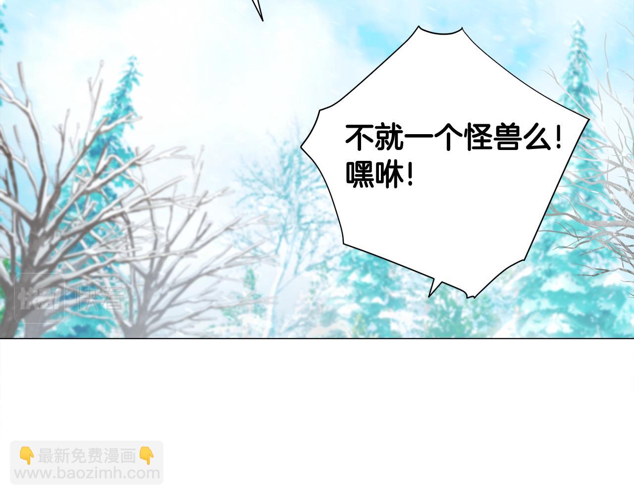 第46话 神秘少年(1/4)-第48话
