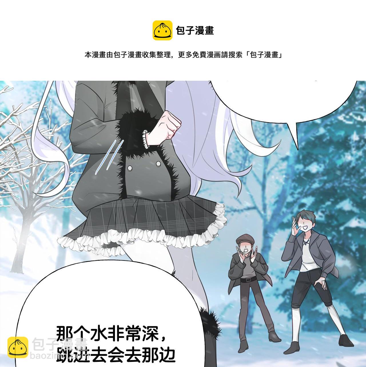 第46话 神秘少年(1/4)-第48话