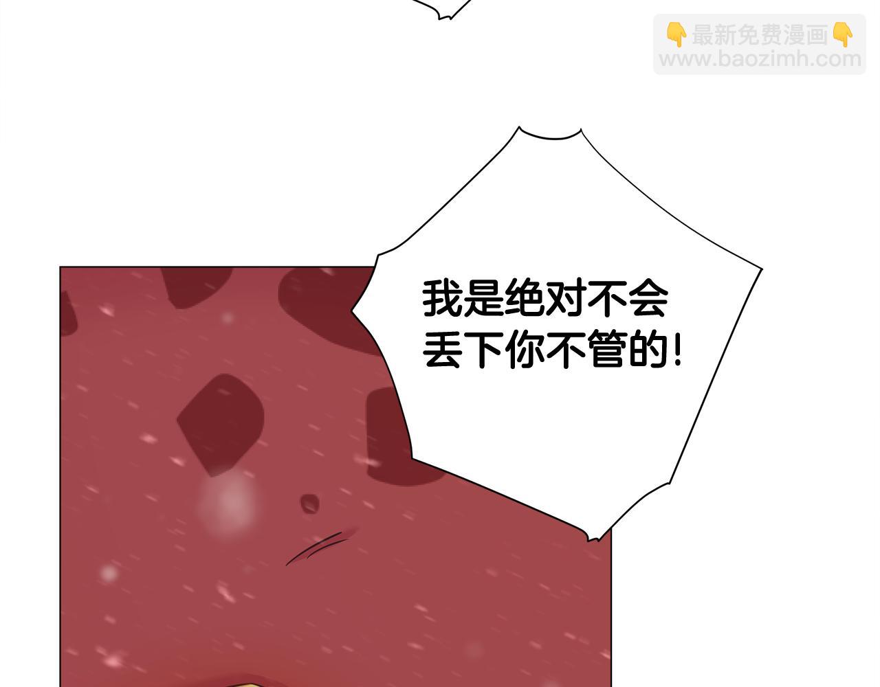 第46话 神秘少年(1/4)-第48话