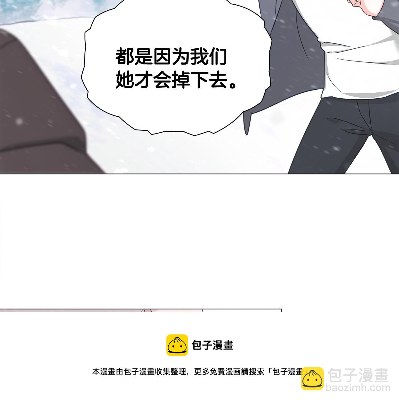 第46话 神秘少年(1/4)-第48话