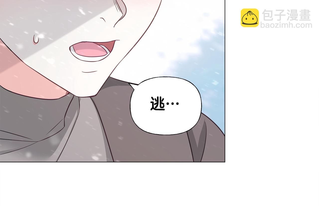 第46话 神秘少年(1/4)-第48话