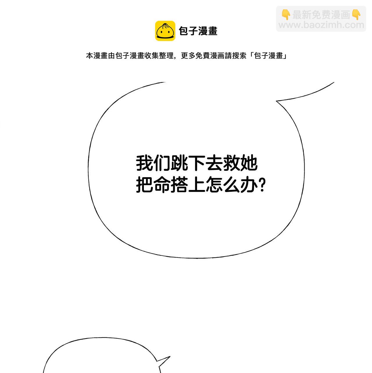 第46话 神秘少年(1/4)-第48话