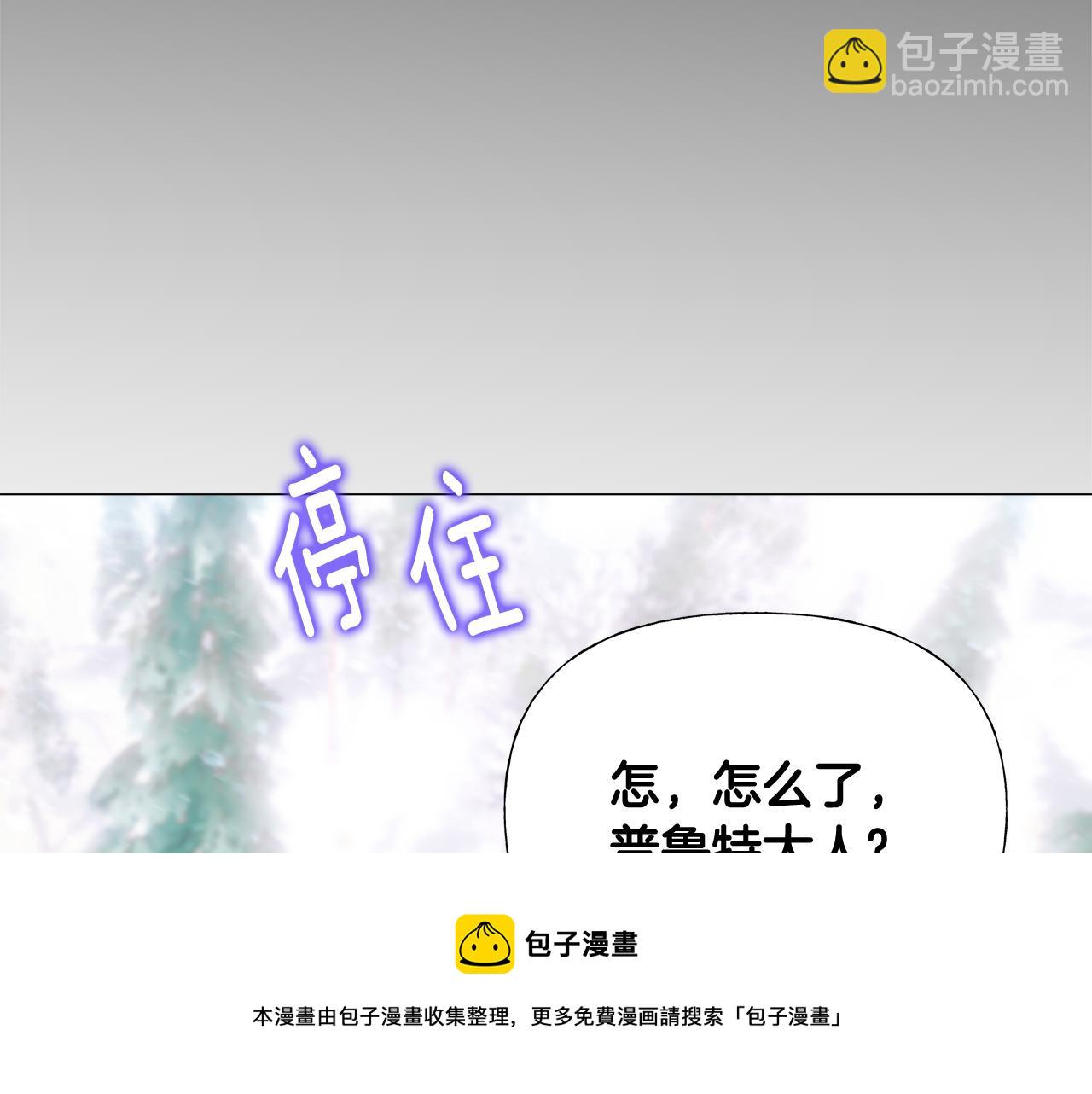 第46话 神秘少年(1/4)-第48话