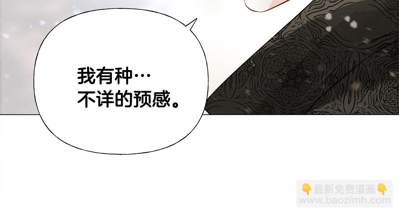 第46话 神秘少年(1/4)-第48话