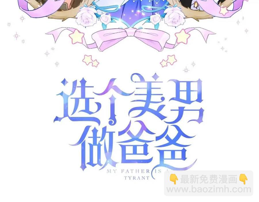 第48话 求和好(1/4)-第50话