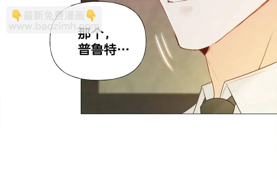 第48话 求和好(1/4)-第50话