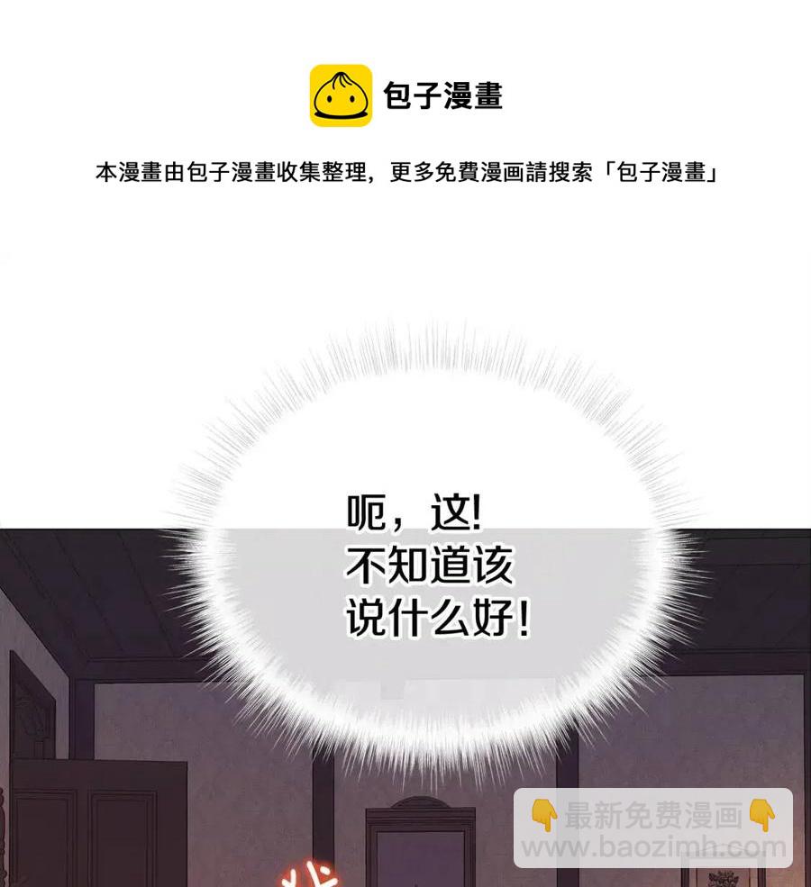 第48话 求和好(1/4)-第50话