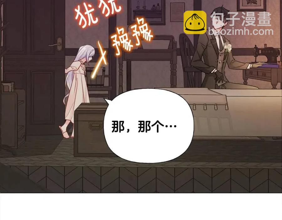 第48话 求和好(1/4)-第50话