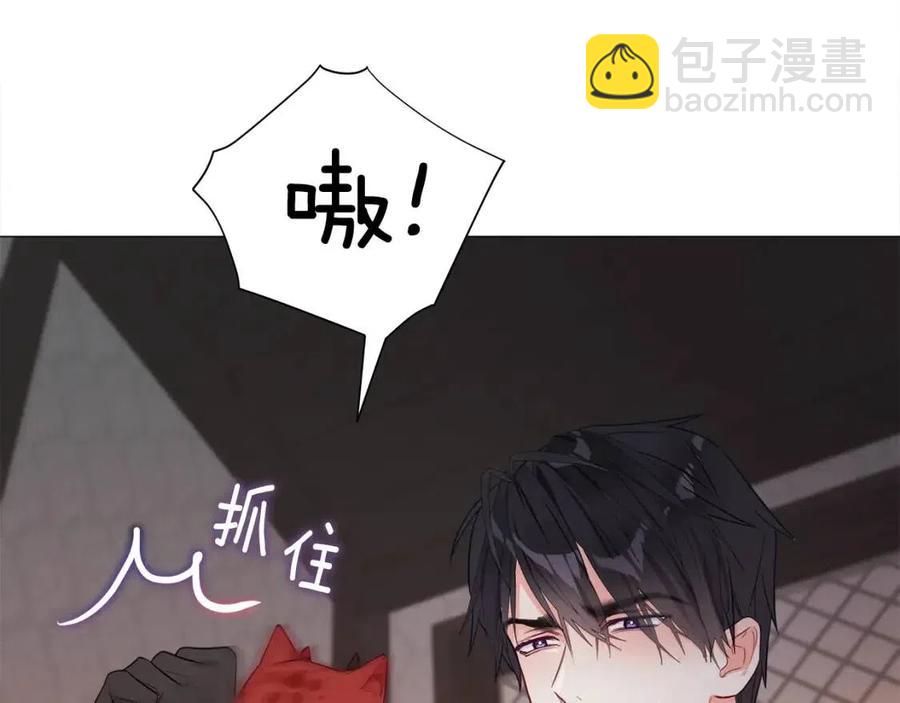 第48话 求和好(1/4)-第50话