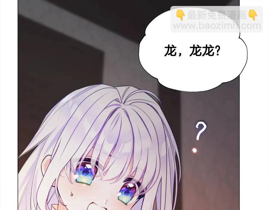 第48话 求和好(1/4)-第50话