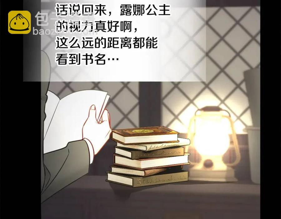 第48话 求和好(1/4)-第50话