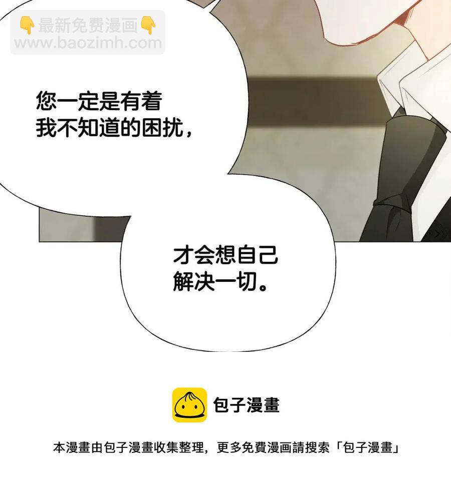 第48话 求和好(1/4)-第50话