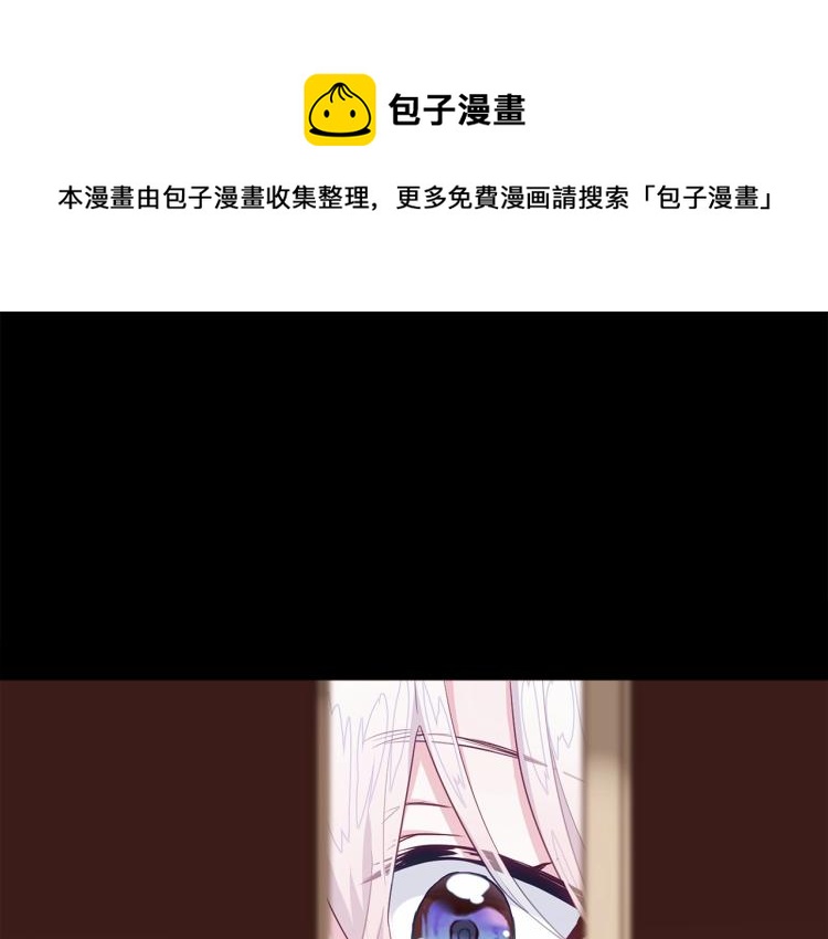 第4话 和第二个爸爸见面（1）(1/4)-第6话