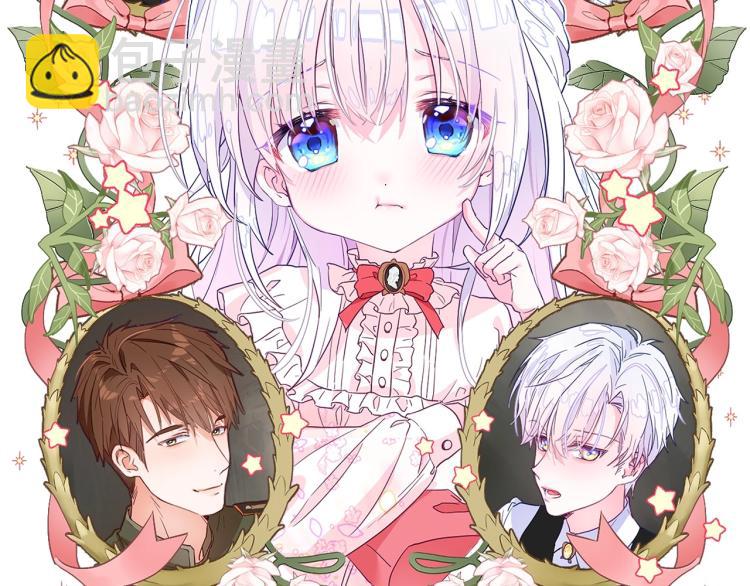 第4话 和第二个爸爸见面（1）(1/4)-第6话