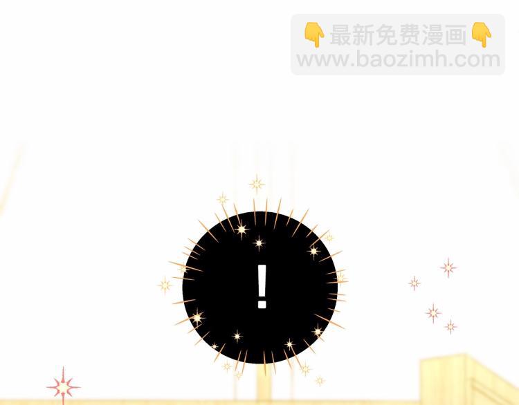 第4话 和第二个爸爸见面（1）(1/4)-第6话