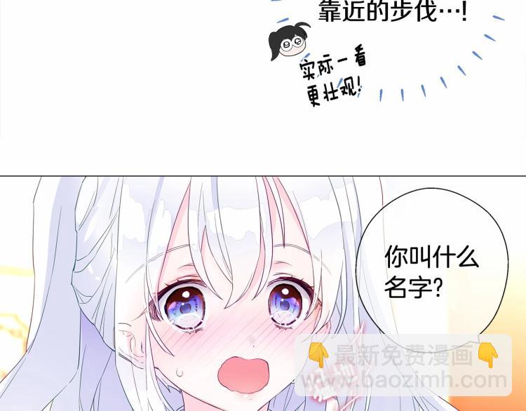 第4话 和第二个爸爸见面（1）(1/4)-第6话