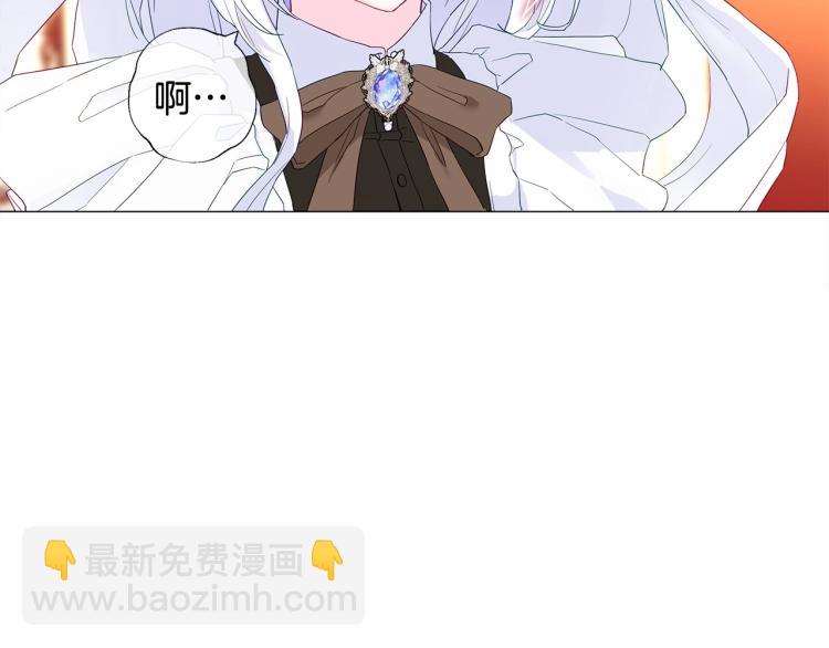 第4话 和第二个爸爸见面（1）(1/4)-第6话