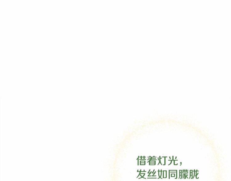 第4话 和第二个爸爸见面（1）(1/4)-第6话