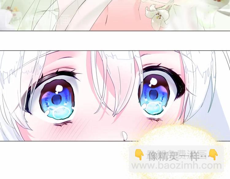 第4话 和第二个爸爸见面（1）(1/4)-第6话