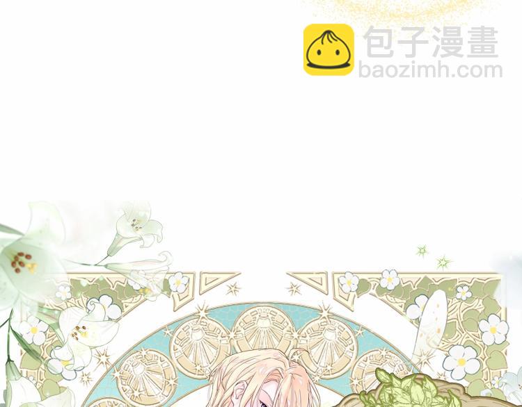 第4话 和第二个爸爸见面（1）(1/4)-第6话