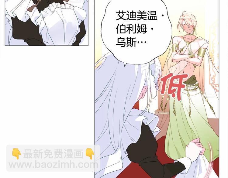 第4话 和第二个爸爸见面（1）(1/4)-第6话