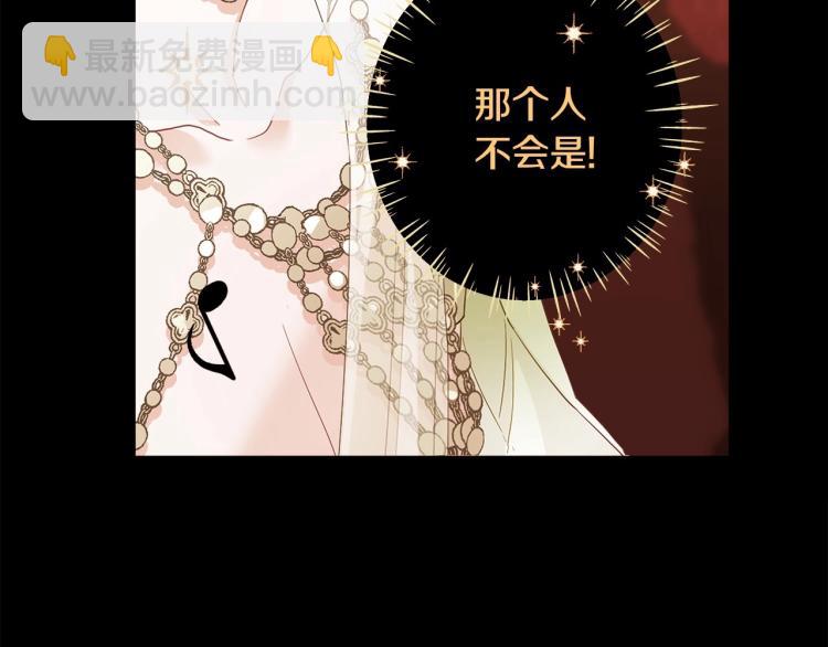 第4话 和第二个爸爸见面（1）(1/4)-第6话