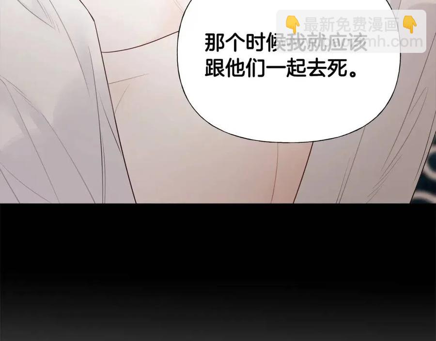 第50话 怀疑人生(1/5)-第52话