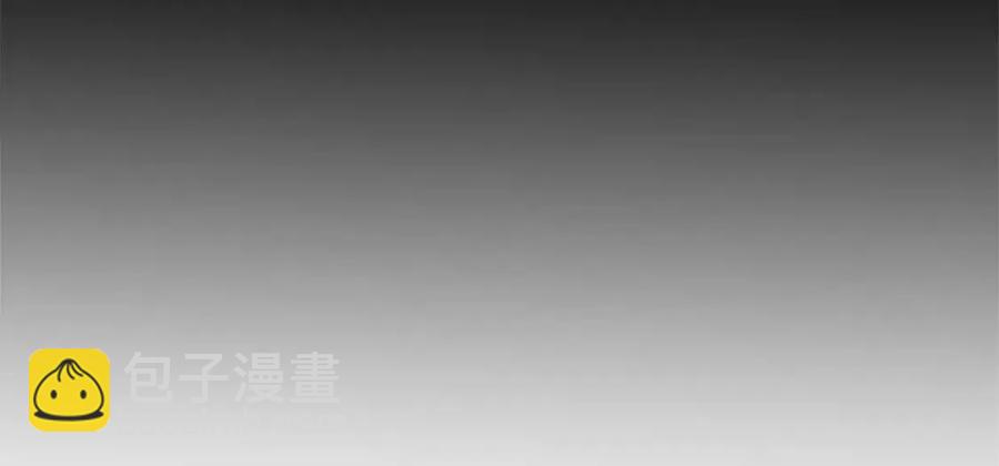 第50话 怀疑人生(1/5)-第52话