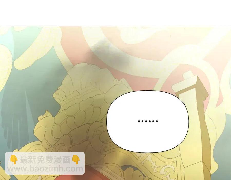 第50话 怀疑人生(1/5)-第52话