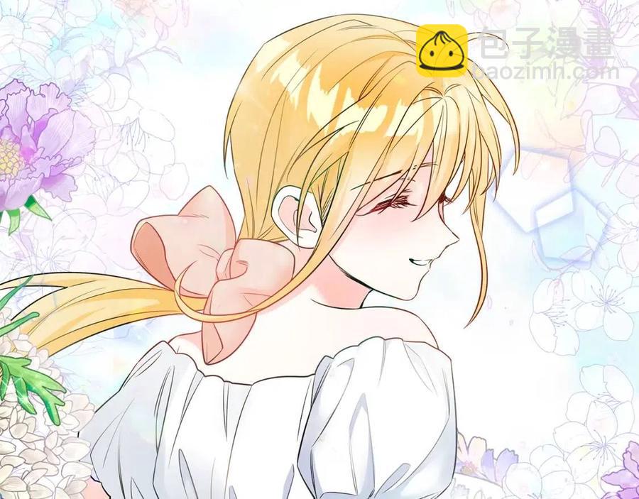 第50话 怀疑人生(1/5)-第52话
