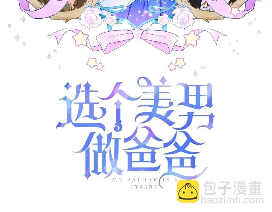 第50话 怀疑人生(1/5)-第52话