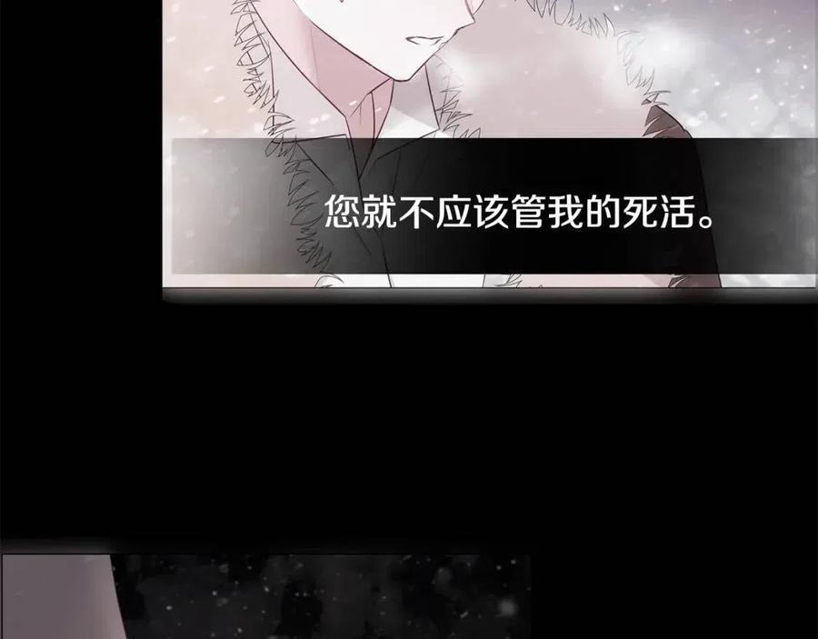 第50话 怀疑人生(1/5)-第52话
